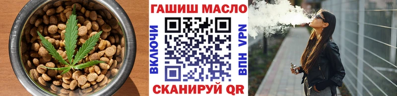 Печенье с ТГК марихуана  Купить  Асбест 