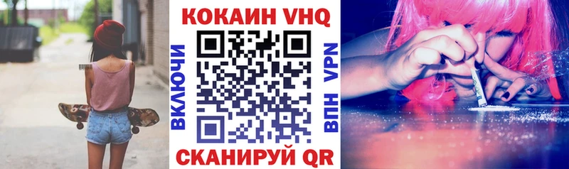 COCAIN 99% Асбест