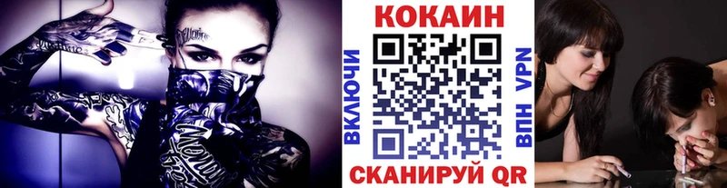 Cocaine VHQ  Купить  Асбест 