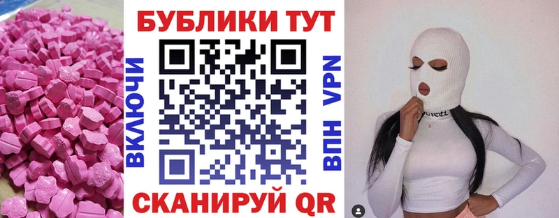 Экстази бентли  Купить закладки  Асбест 
