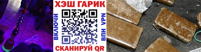 ГАШИШ хэш  Купить  Асбест 