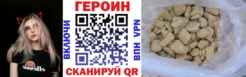 Купить  Асбест  Героин афганец 