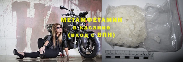 кокаин VHQ Балабаново