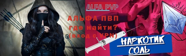 кокаин VHQ Балабаново
