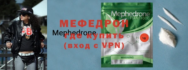 кокаин VHQ Балабаново