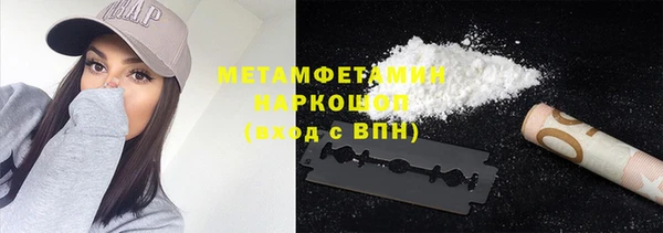 кокаин VHQ Балабаново