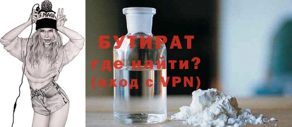 ГАЛЛЮЦИНОГЕННЫЕ ГРИБЫ Балахна
