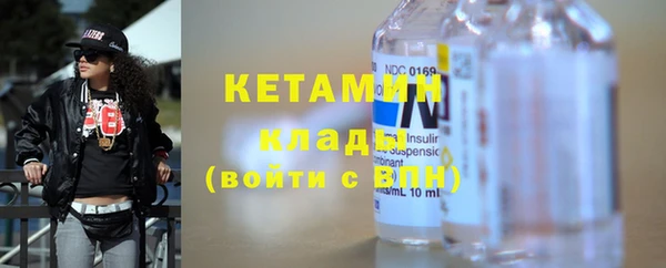 ГАЛЛЮЦИНОГЕННЫЕ ГРИБЫ Балахна