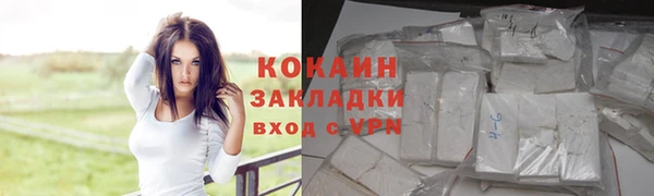 кокаин Баксан