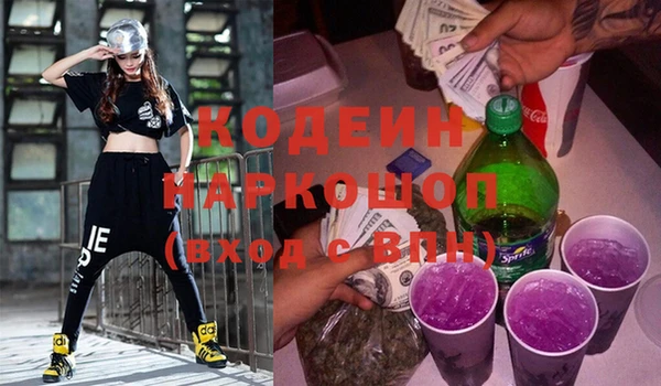 ГАЛЛЮЦИНОГЕННЫЕ ГРИБЫ Балахна
