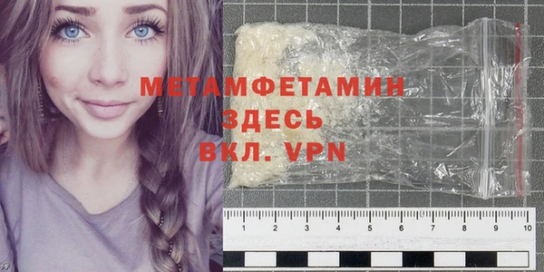 кокаин VHQ Балабаново