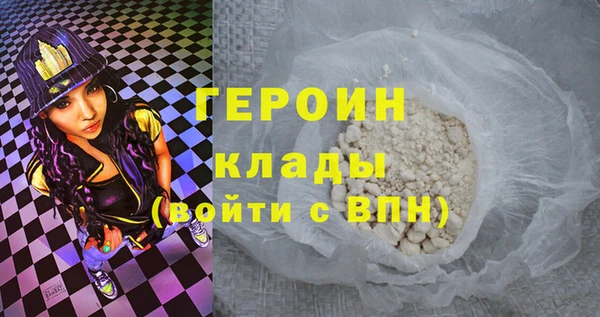 ГАЛЛЮЦИНОГЕННЫЕ ГРИБЫ Балахна