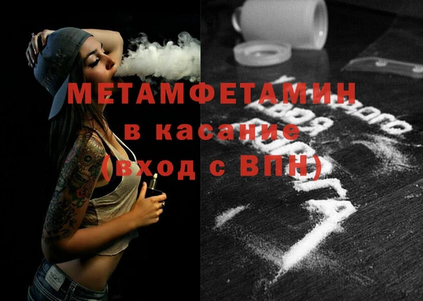 кокаин VHQ Балабаново