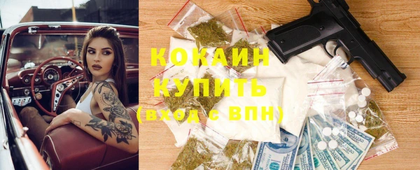 кокаин Баксан