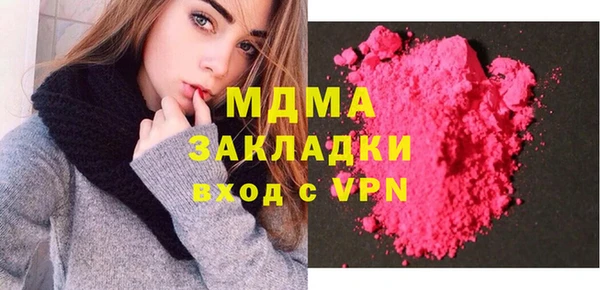 кокаин VHQ Балабаново