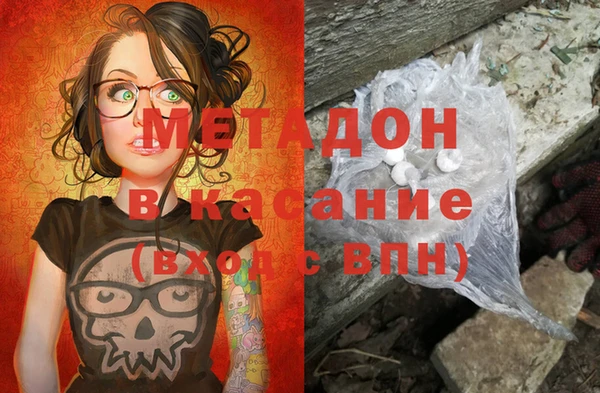 кокаин VHQ Балабаново
