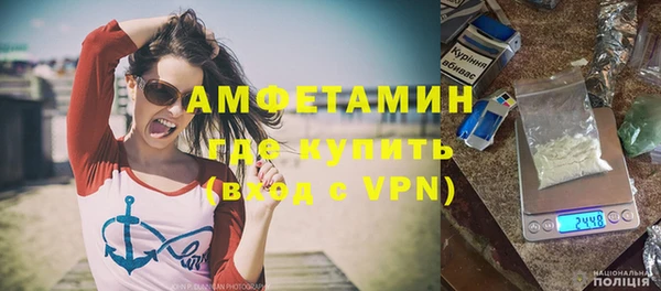 ГАЛЛЮЦИНОГЕННЫЕ ГРИБЫ Балахна