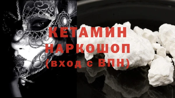 ГАЛЛЮЦИНОГЕННЫЕ ГРИБЫ Балахна