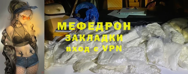 кокаин VHQ Балабаново