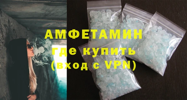 кокаин VHQ Балабаново