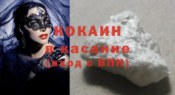 кокаин VHQ Балабаново
