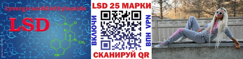 Лсд 25 экстази кислота  Купить закладки  Асбест 
