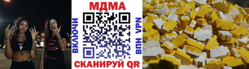 MDMA crystal Асбест