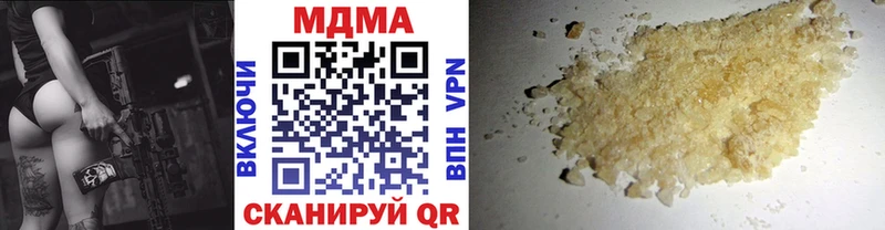 МДМА crystal  Купить где  Асбест 