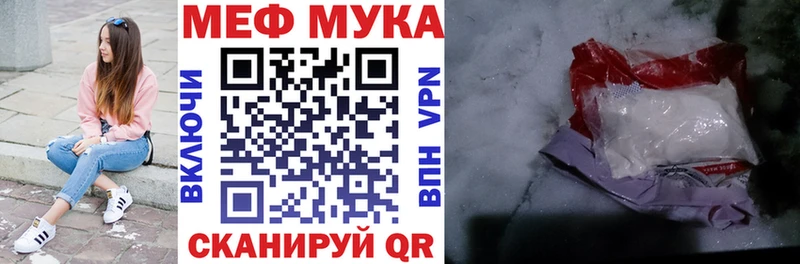 Меф 4 MMC  Купить где  Асбест 