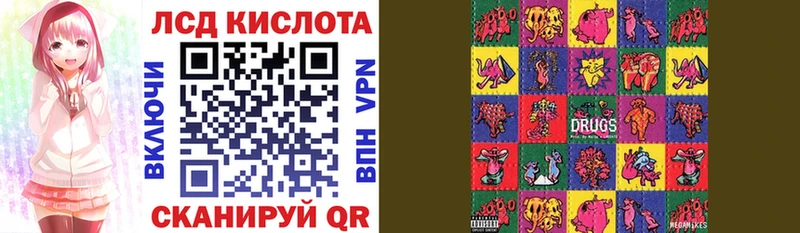 Купить  Асбест  Наркотические марки 1,8мг 